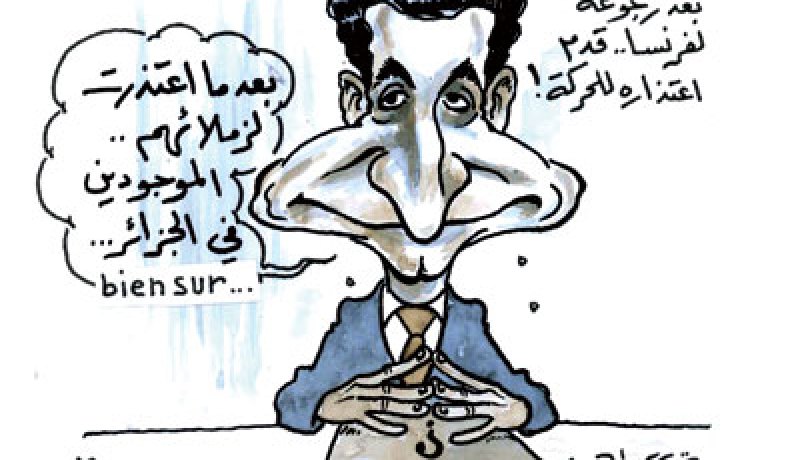 كاريكاتير العدد 32