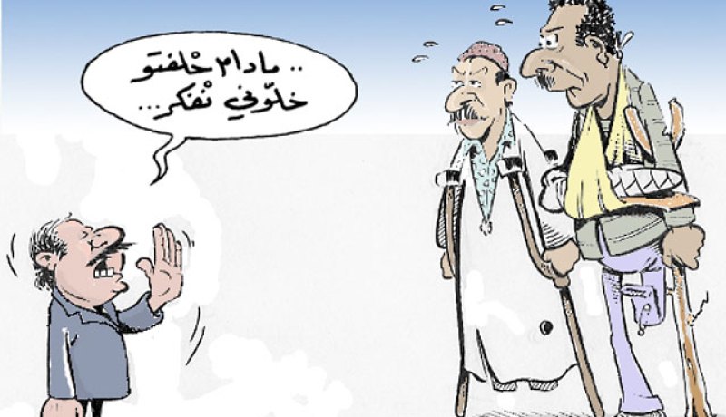 كاريكاتير العدد 81