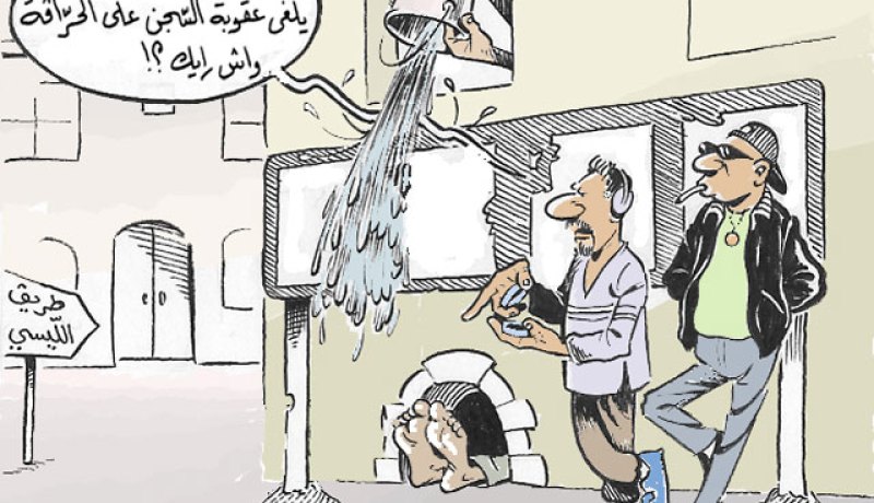 كاريكاتير العدد 77