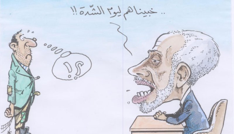 كاريكاتير العدد 67