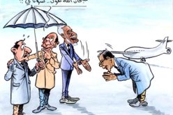 كاريكاتير العدد 43