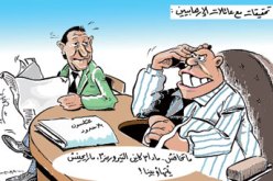 كاريكاتير العدد 72
