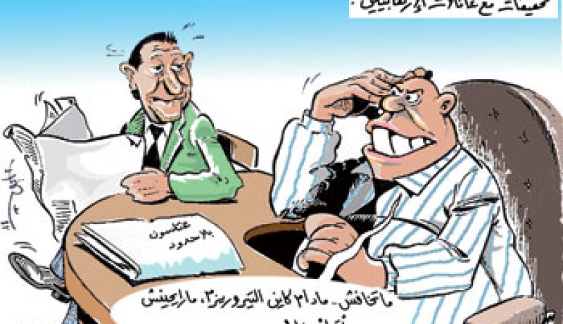 كاريكاتير العدد 72