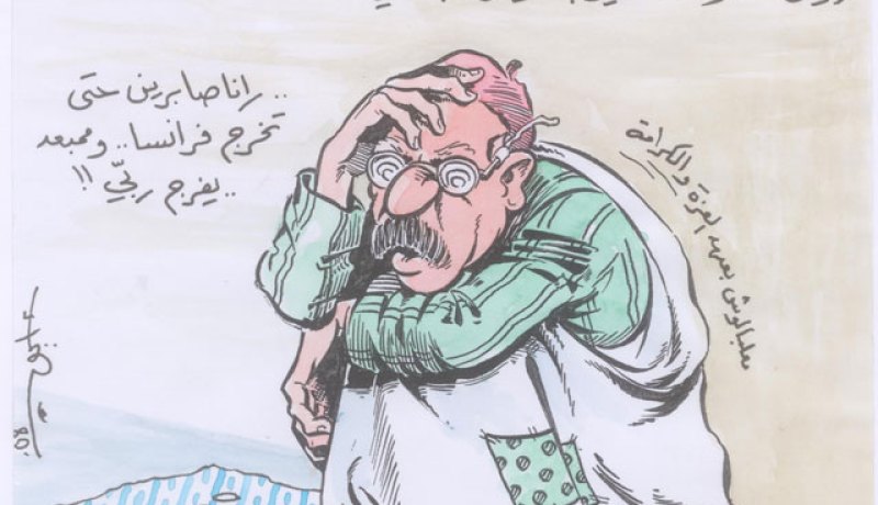كاريكاتير العدد 69