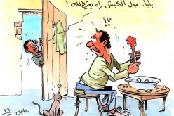 كاريكاتير العدد 44