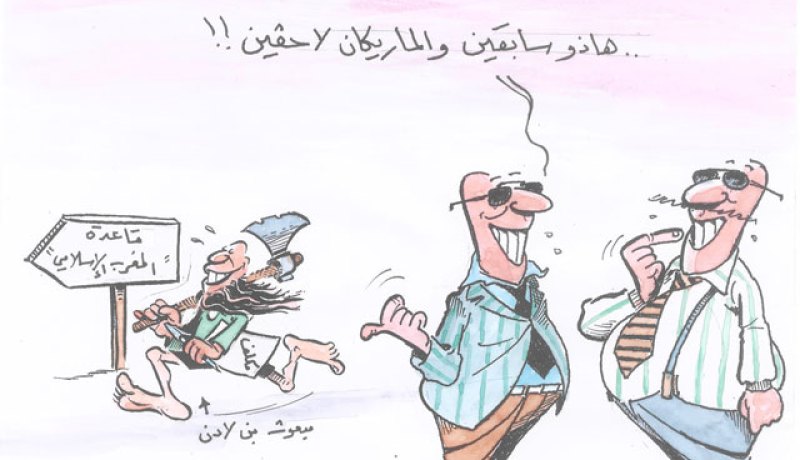 كاريكاتير العدد 68