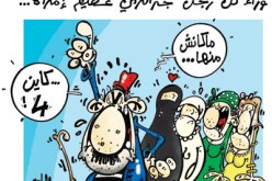 كاريكاتير العدد 20