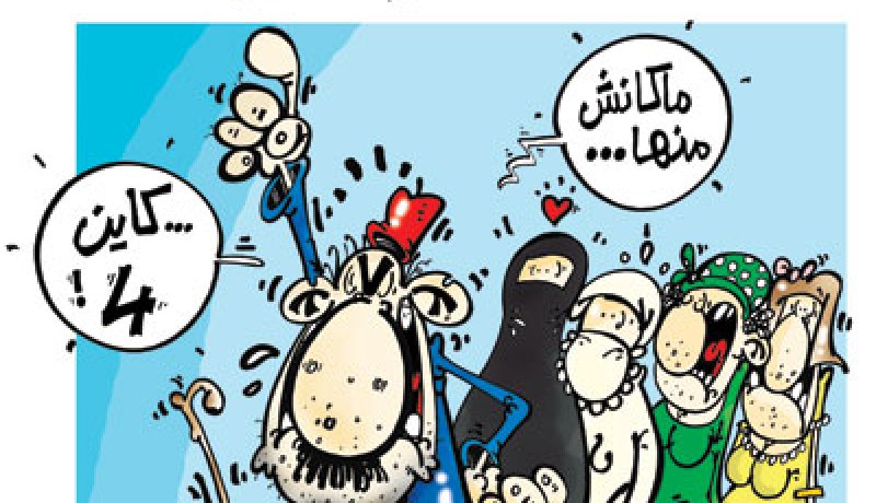 كاريكاتير العدد 20