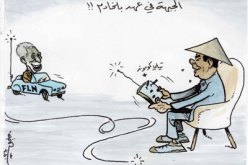 كاريكاتير العدد 33