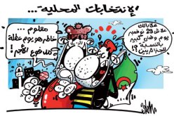 كاريكاتير العدد 25