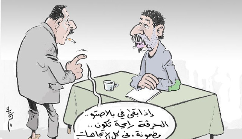 كاريكاتير العدد 79