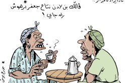 كاريكاتير العدد 76