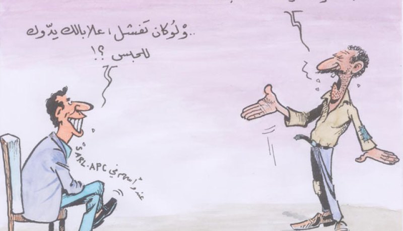 كاريكاتير العدد 51