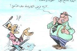 كاريكاتير العدد 64