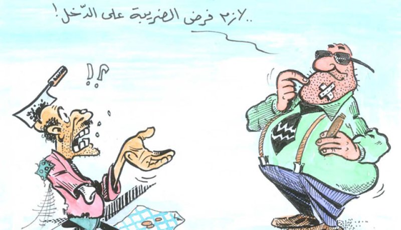 كاريكاتير العدد 64