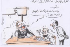 كاريكاتير العدد 42