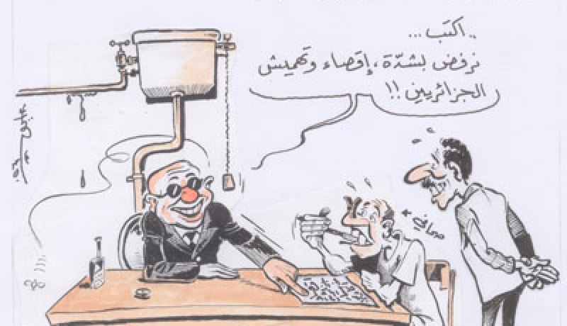 كاريكاتير العدد 42