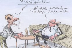 كاريكاتير العدد 57