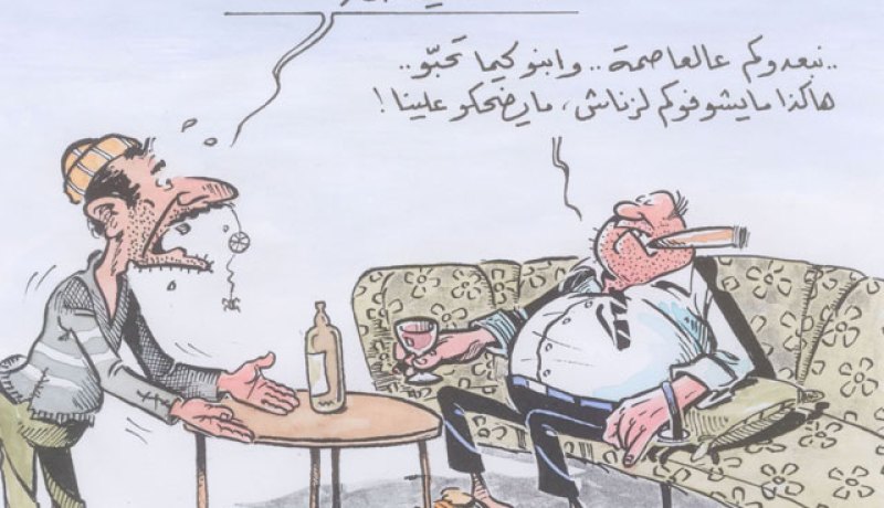 كاريكاتير العدد 57