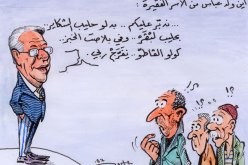 كاريكاتير العدد 50