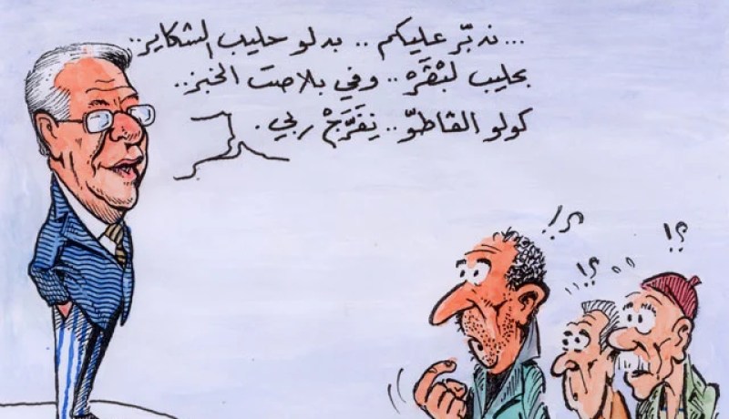 كاريكاتير العدد 50