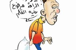 يضرب والدته لأنها أيقظته في رمضان!