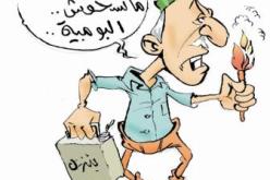 يُضرم النار في بيته ويمنع أعوان الحماية من إخمادها في باتنة