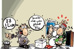 الداخلية أنقذت الجزائريين من محتالين جدد خلال فحص القوائم الانتخابية