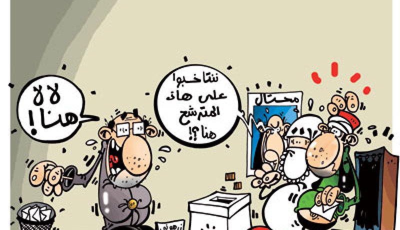 الداخلية أنقذت الجزائريين من محتالين جدد خلال فحص القوائم الانتخابية