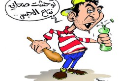 مسبوق قضائيا يعتدي على والديه بالضرب