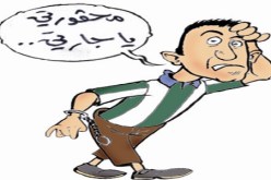 يطلب من جارته هاتفها لإجراء مكالمة ويجرّدها من حليها تحت التهديد