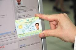 لوح :كل شيء جاهز لتوسيع استخدام بطاقة  الشفاء  على المستوى الوطني