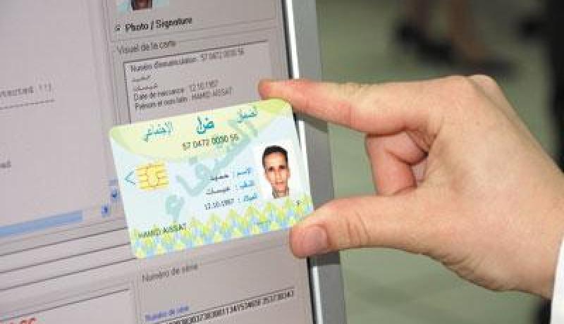 لوح :كل شيء جاهز لتوسيع استخدام بطاقة الشفاء على المستوى الوطني