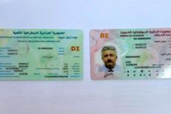 توزيع رخصة السياقة البيومترية قبل نهاية السنة