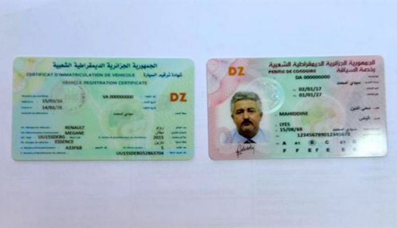 توزيع رخصة السياقة البيومترية قبل نهاية السنة