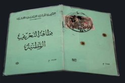 يُضيّع بطاقة تعريفه بعد سرقة أقراط فتاة في سعيدة