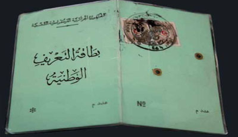 يُضيّع بطاقة تعريفه بعد سرقة أقراط فتاة في سعيدة