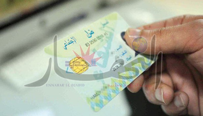 تعطيل بطاقة الشفاء أوتوماتكيا لكل من يشتري الدواء مرتين بوصفة واحدة