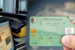 فرق متنقلة بالثانويات لرفع بصمات مترشحي الباك