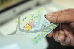 حملة لمطاردة الصيادلة.. سارقو بطاقات «الشفاء