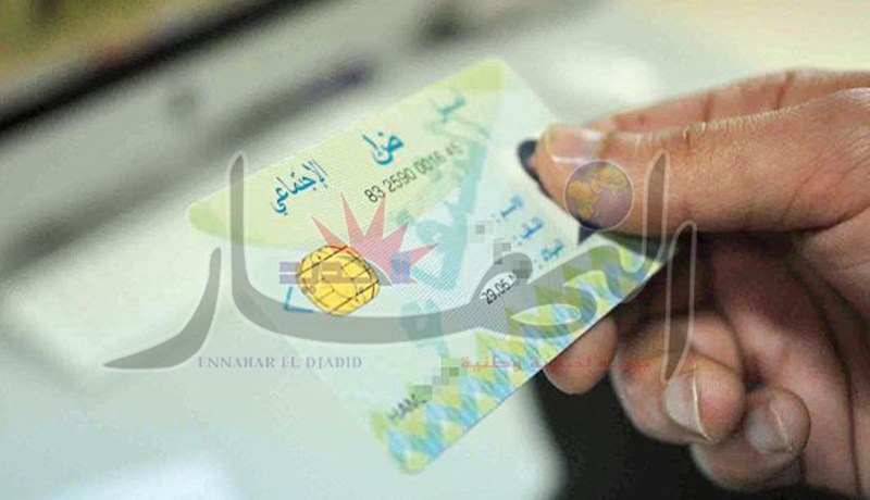 حملة لمطاردة الصيادلة.. سارقو بطاقات «الشفاء