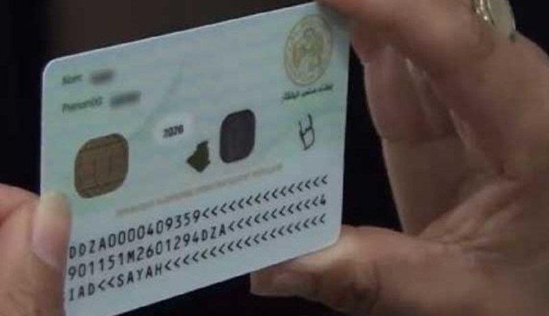 تسليم أزيد من 10.2 مليون جواز سفر و4.2 مليون بطاقة تعريف بيومتريين