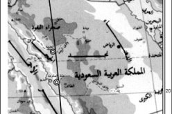القاعدة الزمنية الهجرية والتجزئة الحقيقية للزمن (تابع)