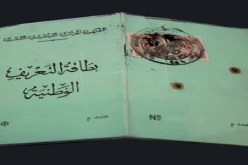 تقديم بطاقة الهوية ضروري‮ ‬لإيداع الحوالات بمكاتب البريد