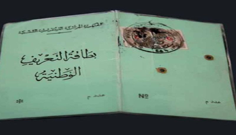 تقديم بطاقة الهوية ضروري‮ ‬لإيداع الحوالات بمكاتب البريد