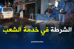 أمن العاصمة يتكفل بالأشخاص دون مأوى