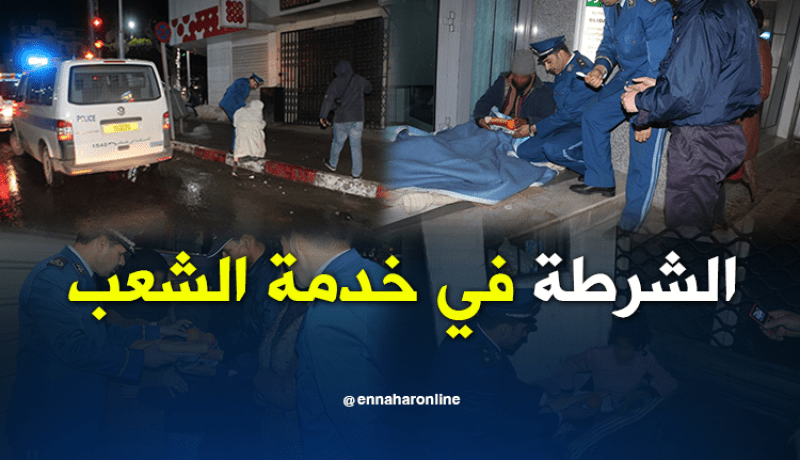 أمن البليدة يساعد الأشخاص بدون مأوى