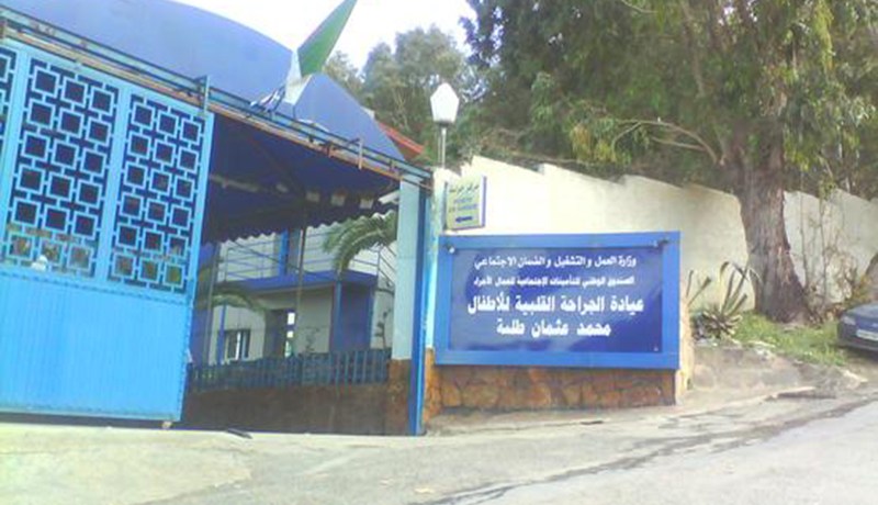 إنهاء مهام مدير عيادة جراحة القلب للأطفال ببواسماعيل