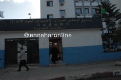 70 مليار دينار مداخيل كاصنوص في 2017