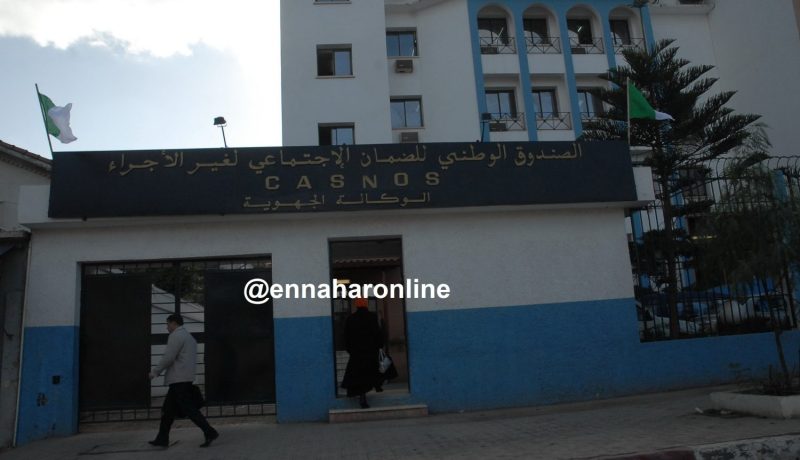 «محضر قضائي لتحصيل اشتراكات CASNOS من التجار»